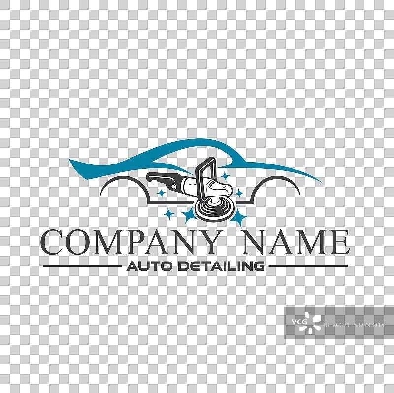 汽车清洁工具模板图片素材