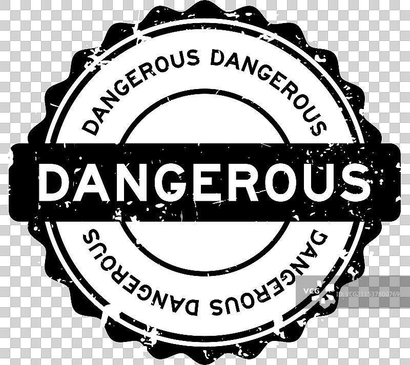 粗糙的黑色危险字样圆形橡胶印章图片素材