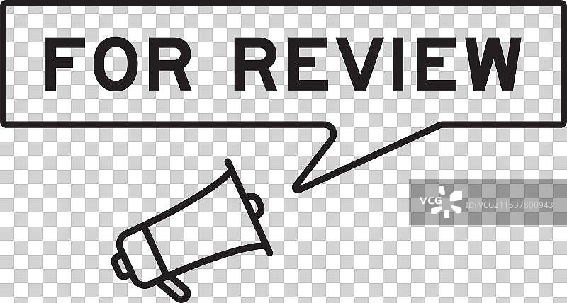 带有对话气泡的扩音器图标图片素材