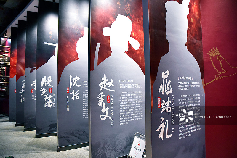 山西永济鹳雀楼一楼展厅局部图片素材