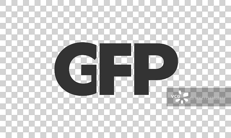 强大而现代的GFP标志设计模板图片素材