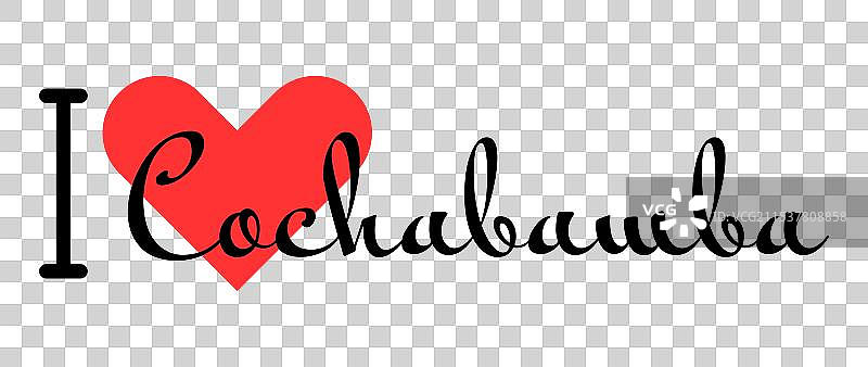 我爱玻利维亚的科恰班巴市手绘图图片素材