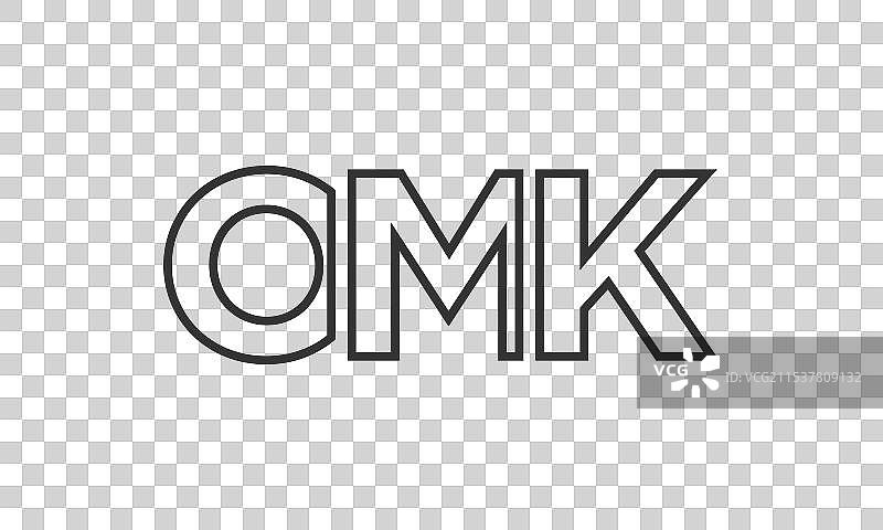 强大而现代的OMK标志设计模板图片素材