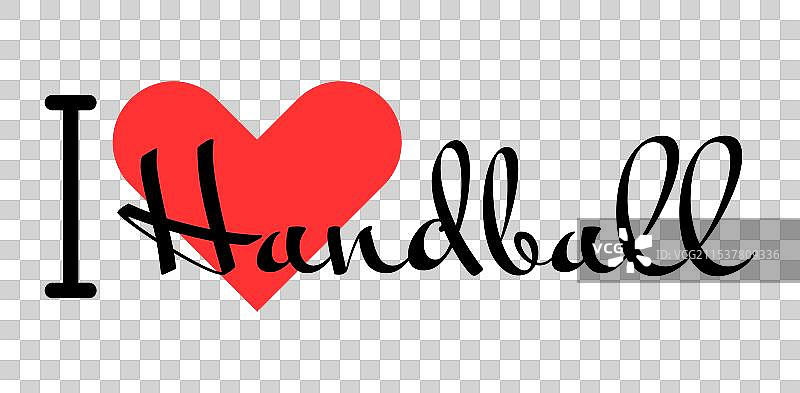 我爱手球，手绘字母配红色心形图案图片素材