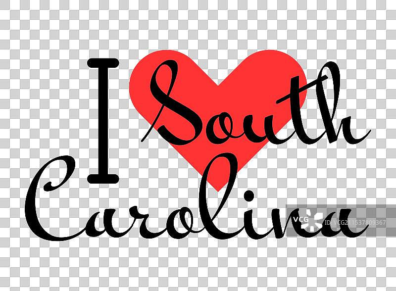 我爱南卡罗来纳州，美国的一个州图片素材