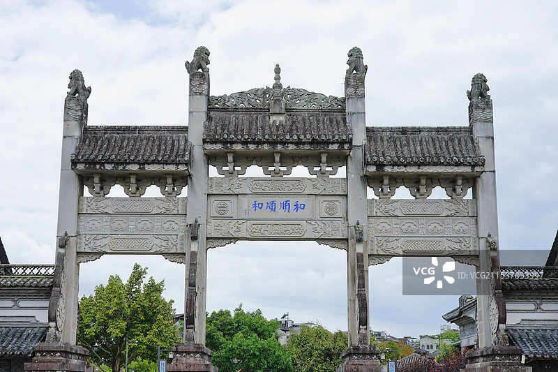 腾冲，和顺古镇，和顺顺和牌坊图片素材