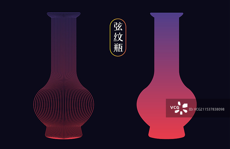 中国古代经典瓷器花瓶陶瓷形状合集扁平渐变风彩色线条包装矢量插画海报模板图片素材