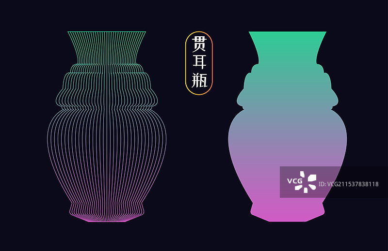中国古代经典瓷器花瓶陶瓷形状合集扁平渐变风彩色线条包装矢量插画海报模板图片素材