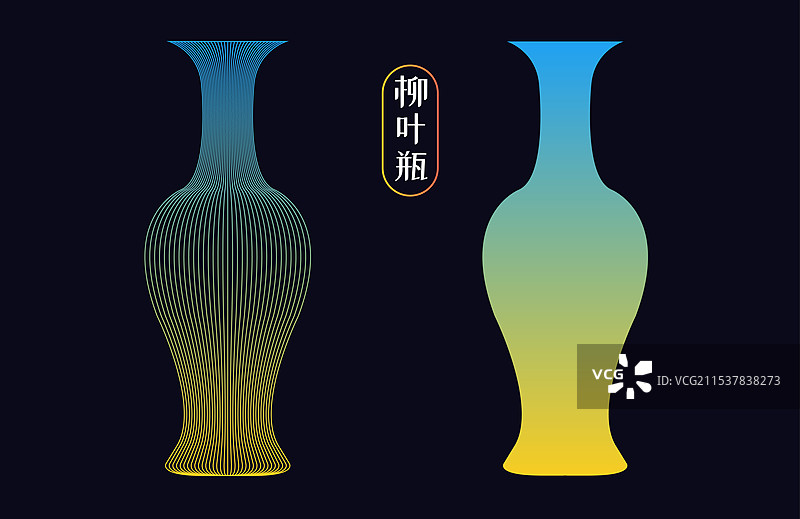 中国古代经典瓷器花瓶陶瓷形状合集扁平渐变风彩色线条包装矢量插画海报模板图片素材