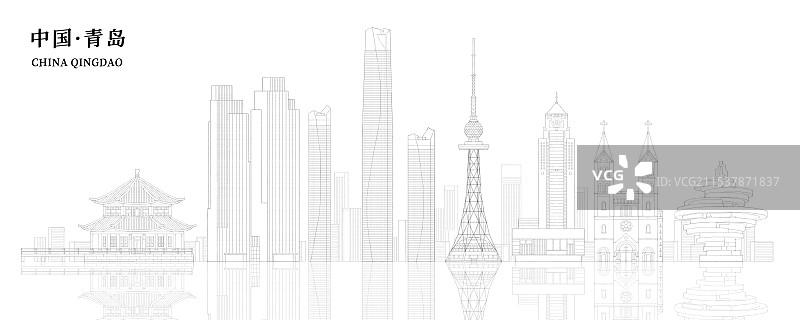 青岛城市地标建筑插画线稿图片素材