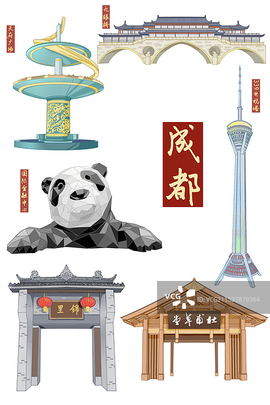 成都地标建筑插画图片素材