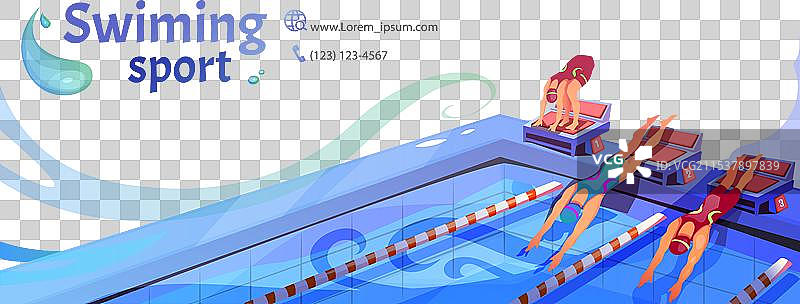 游泳运动概念图片素材