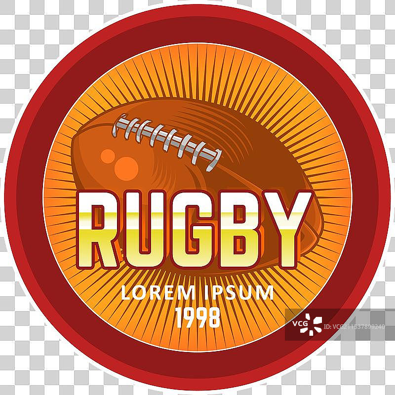 动态橄榄球图标图片素材