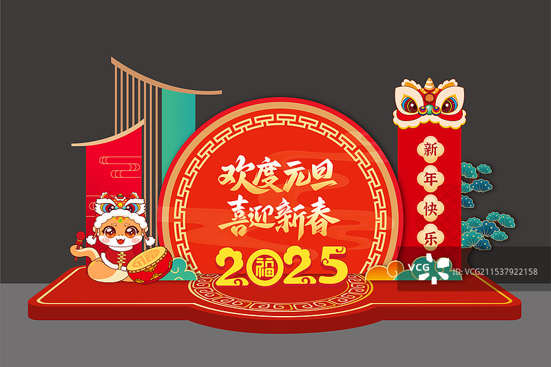 新年红色春节元旦美陈布置舞台背景拍照框合影框蛇年卡通形象醒狮图片素材