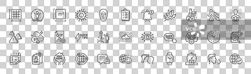 化学实验室面试文件和报告行图片素材
