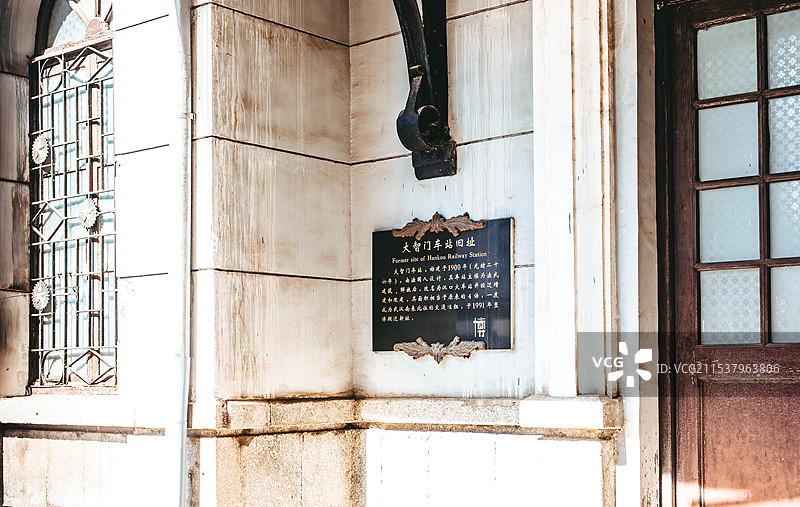 武汉江岸区车站路上看京汉火车站老建筑图片素材