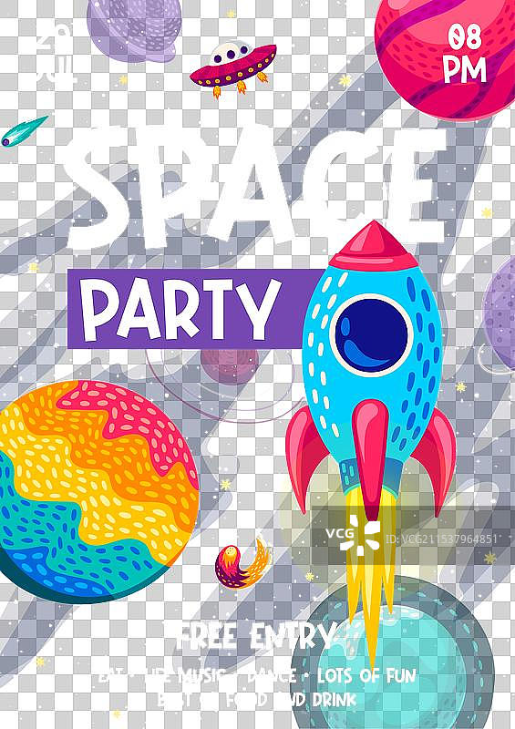 太空派对传单 卡通火箭 UFO 飞船图片素材