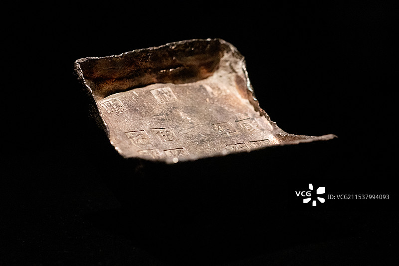 上海青浦博物馆 清代 咸丰银方锭图片素材