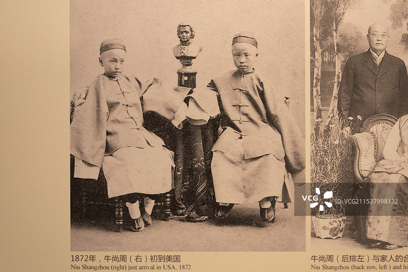 上海嘉定博物馆1872年，牛尚周(右)初到美国图片素材