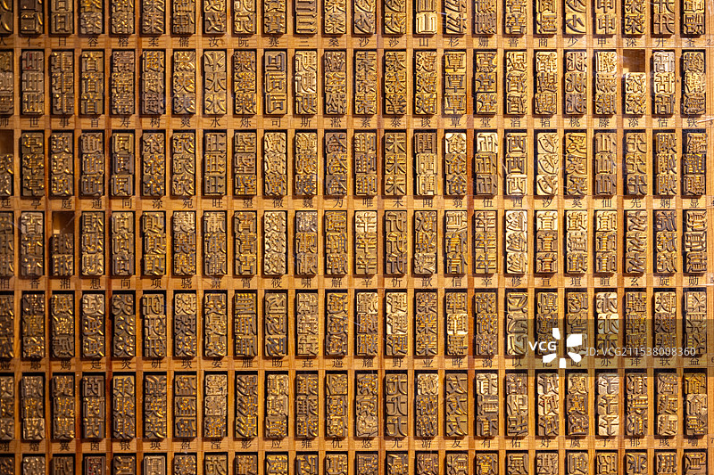 中国古代四大发明活字印刷术图片素材