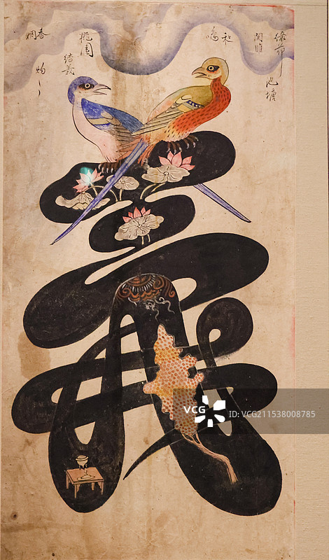 儒家文化特展文字图屏风韩国国立民俗博物馆上书仁义礼智信大道之行儒家文化特展故宫博物院图片素材