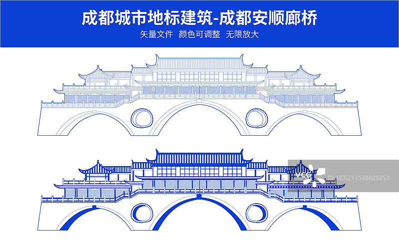 城市地标建筑成都安顺廊桥线条矢量插画海报设计模板图片素材
