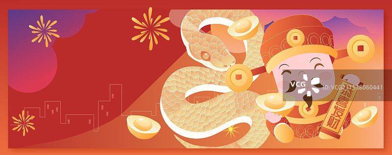 蛇年春节手拿两个金元宝的财神矢量插画图片素材
