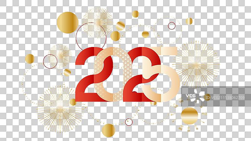 矢量2025新年烟花节日背景免扣元素矢量2025新年烟花节日背景免扣元素图片素材