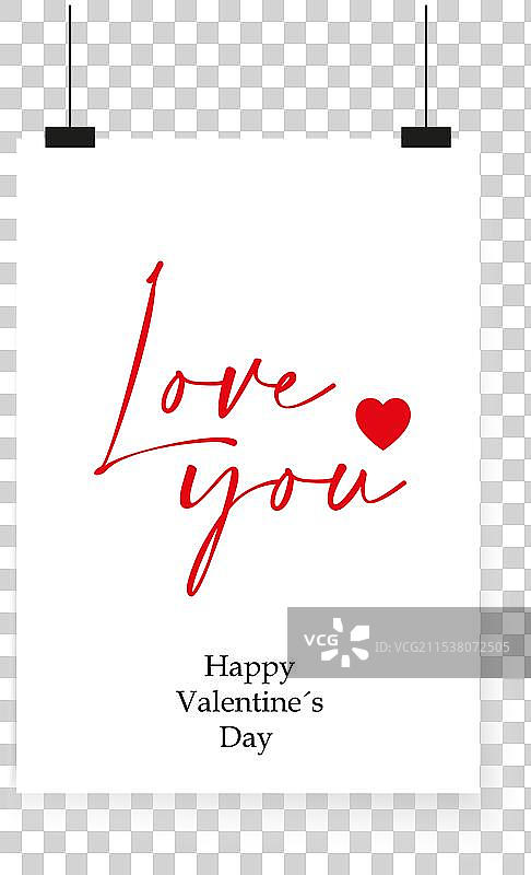 爱你，情人节快乐贺卡图片素材