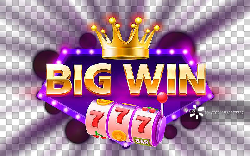 大赢家老虎机图标老虎机标志机器夜晚图片素材