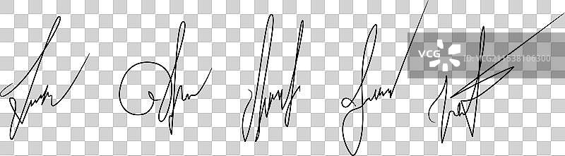 一套商务签名图片素材