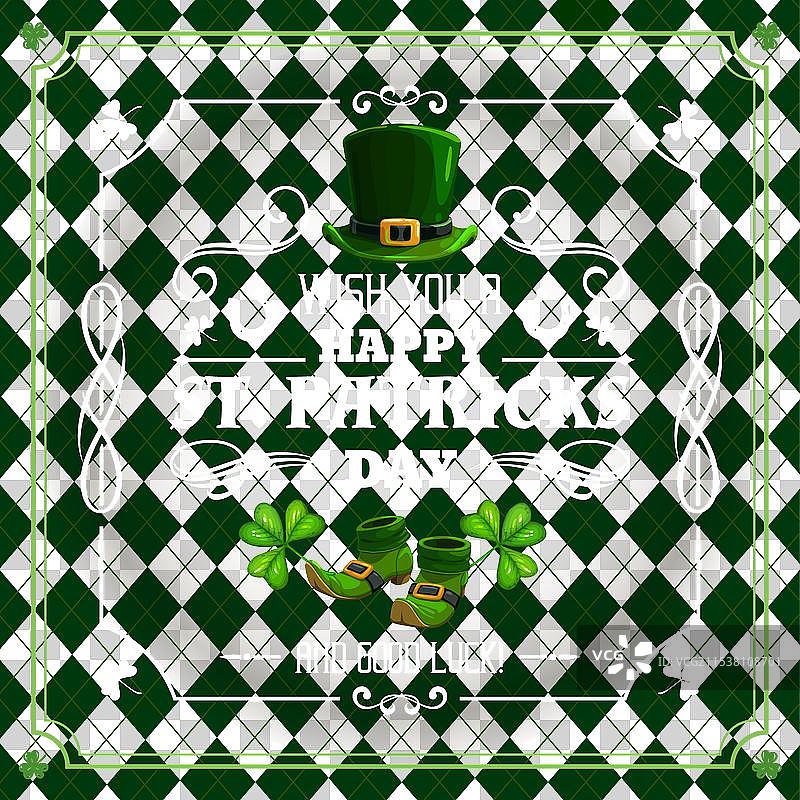 圣帕特里克节假日祝福绿色横幅图片素材