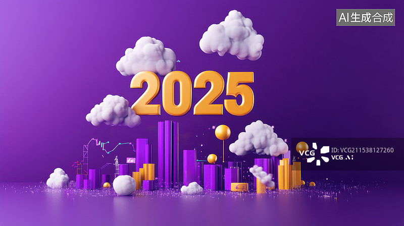 【AI数字艺术】紫色背景2025图片素材