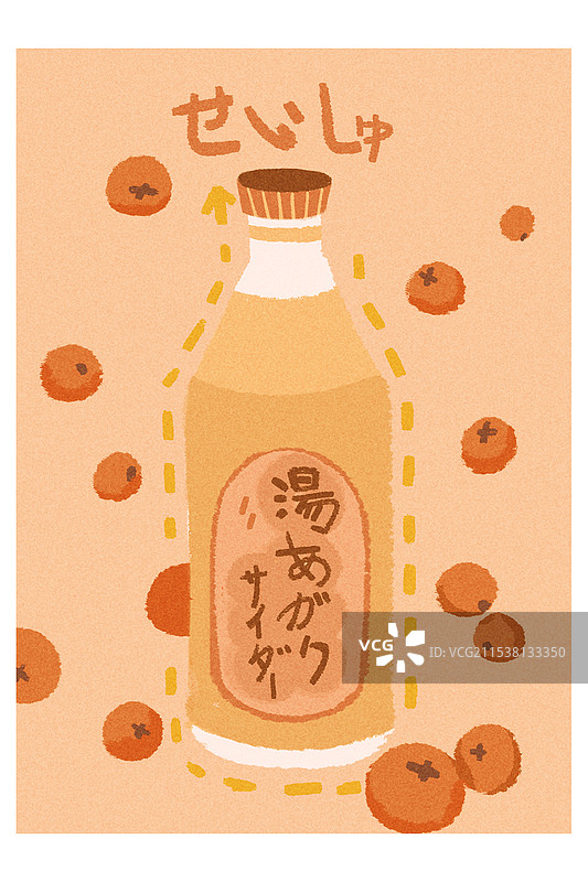 饮品插画图片素材