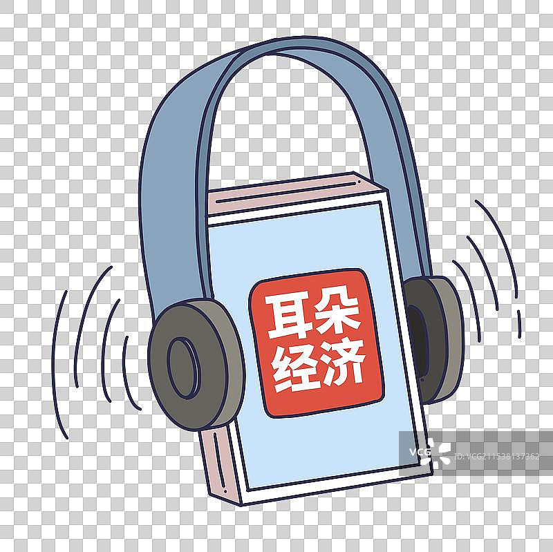 耳朵经济的手机图片素材