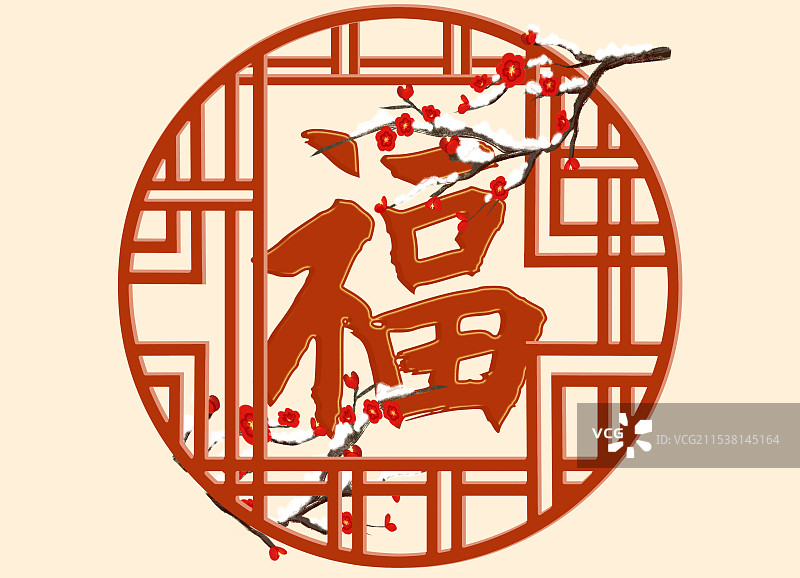 窗花剪纸福字图片素材