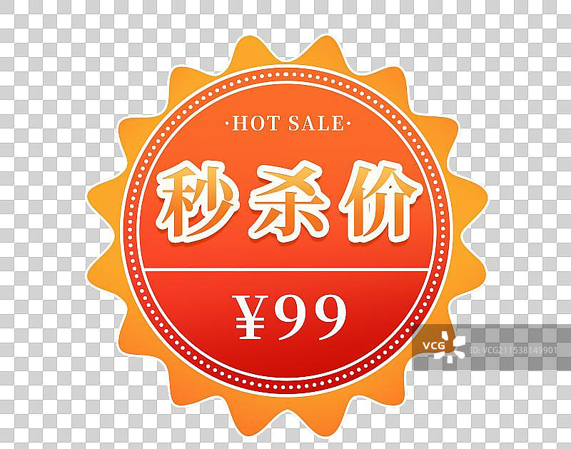 电商主题渐变风标签图片素材