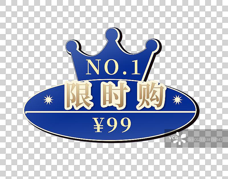 电商主题蓝色标签图片素材