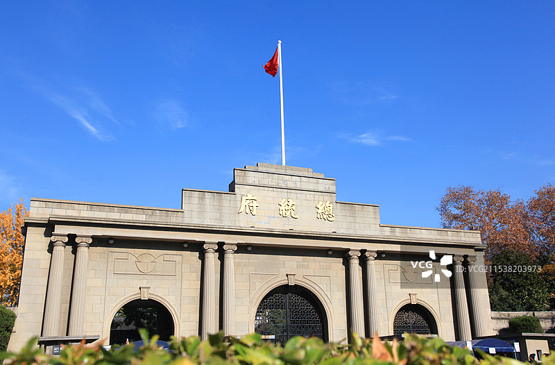 南京中国近代史遗址博物馆（南京总统府景区）图片素材