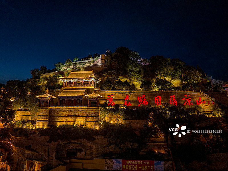 陕西省延安市主城区航拍图片图片素材