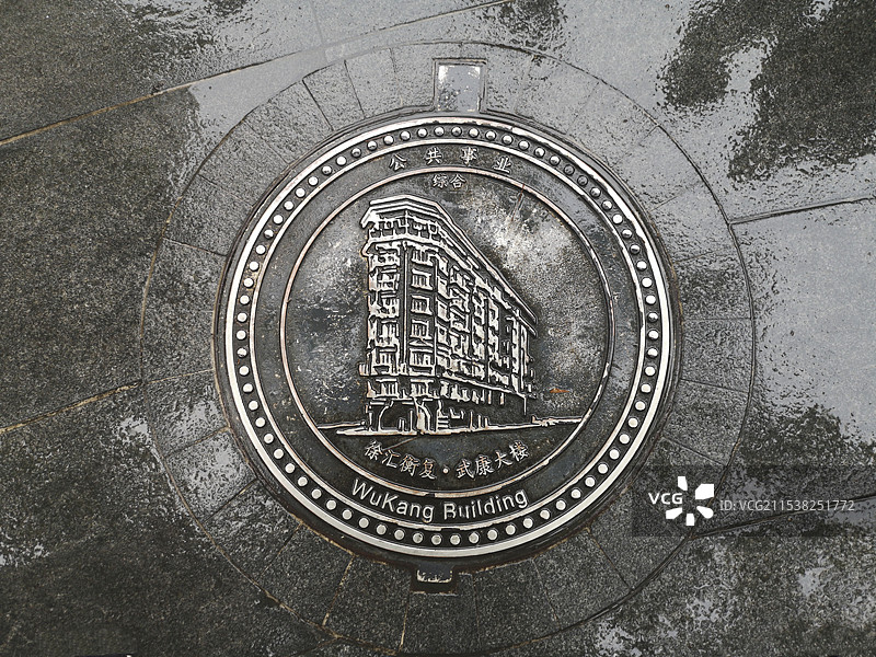 上海徐汇武康路武康大厦地上的标志图片素材