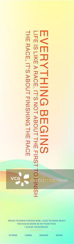 活动视觉系列道旗，旗子图片素材