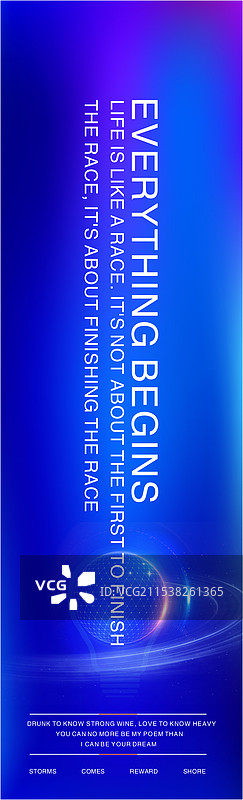 活动视觉系列道旗，旗子图片素材