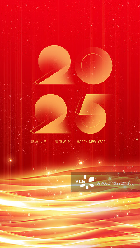 2025蛇年新年喜庆曲线星光点点贵族红色新年企业背景墙图片素材