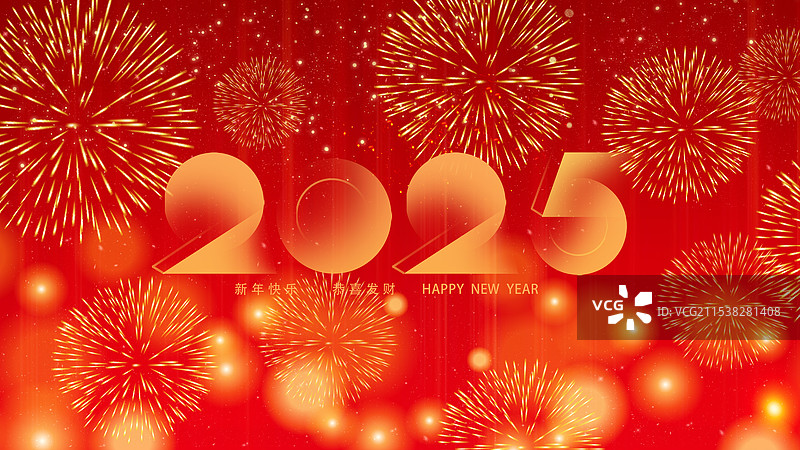 2025蛇年新年喜庆曲线星光点点贵族红色新年企业背景墙图片素材