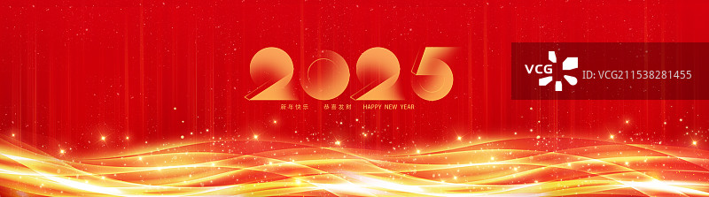 2025蛇年新年喜庆曲线星光点点贵族红色新年企业背景墙图片素材