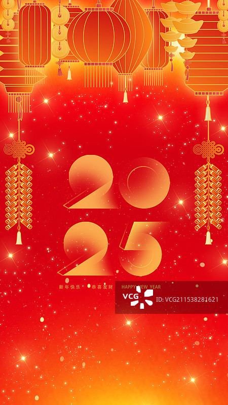 2025蛇年新年喜庆曲线星光点点贵族红色新年企业背景墙图片素材