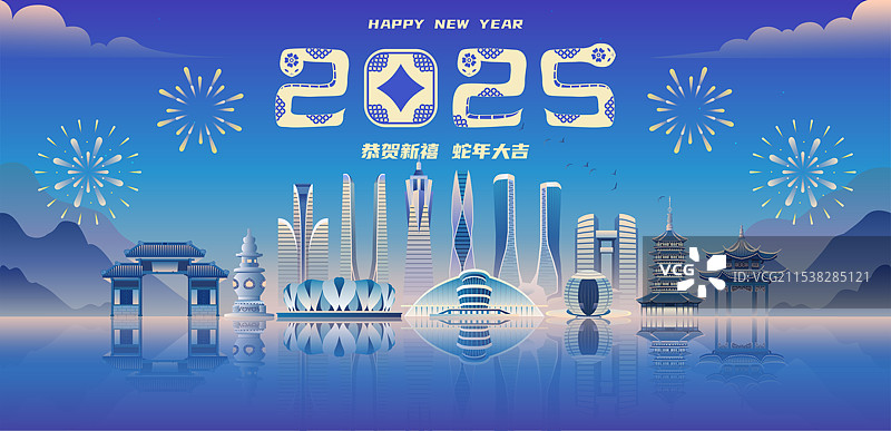 杭州城市元旦新年春节扁平插画图片素材