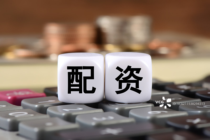 配资图片素材
