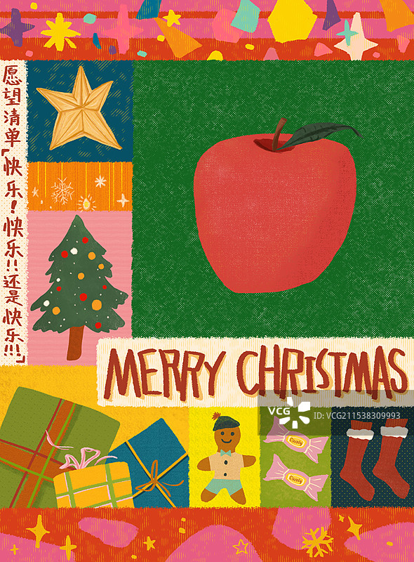 手绘插画风格圣诞节插画海报模版图片素材